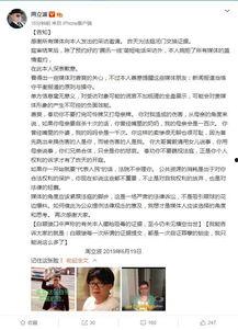 最新爆料的新闻报道内容,最新爆料揭示重大新闻事件内幕