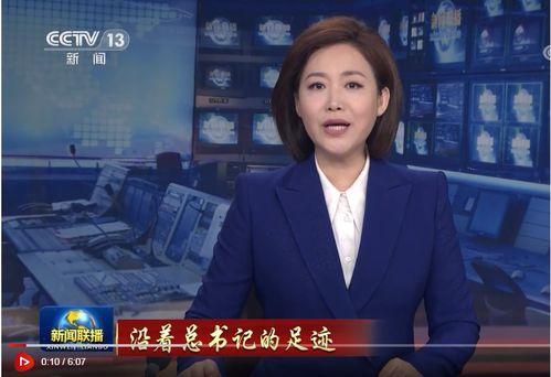 哈佛最新爆料消息新闻联播,哈佛最新爆料揭露新闻联播背后故事