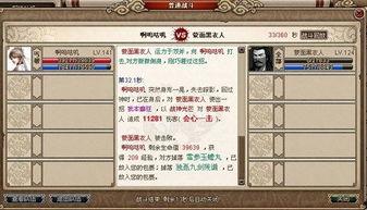 伞兵副本爆料攻略大全最新,最新爆料解析，助你轻松通关