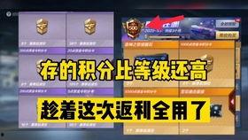 赏金令s5最新爆料,神秘英雄崛起，战局风云再起！