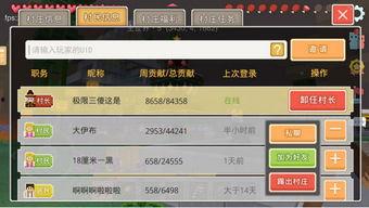 奶块最新爆料,揭秘游戏背后隐藏的神秘世界