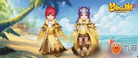 梦幻手游最新时装爆料,华丽盛宴，时尚潮流尽收眼底