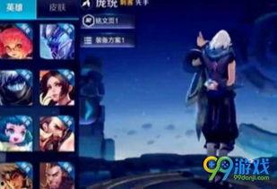 王者角色最新爆料网站,神秘英雄即将登场，技能揭秘与背景故事抢先看