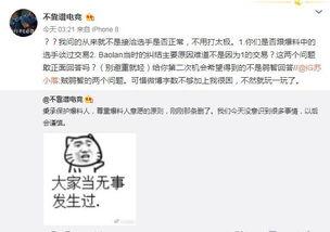 金昌吃瓜最新事件爆料,揭秘背后惊人真相！