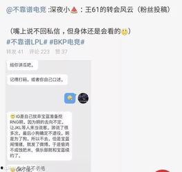 金昌吃瓜最新事件爆料,揭秘背后惊人真相！  第3张