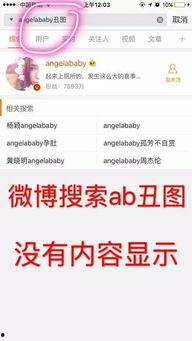 太原市最新负面爆料消息,揭秘背后惊人真相！