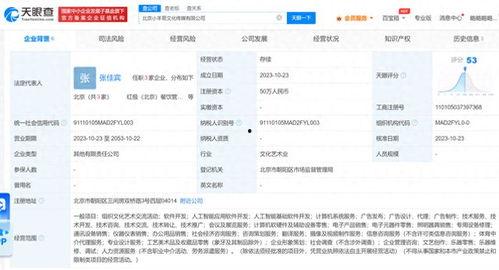 小羊最新爆料网站下载,网站下载背后的秘密与趋势