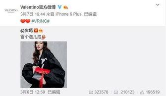 李婧蕾最新爆料,揭秘娱乐圈惊人内幕！