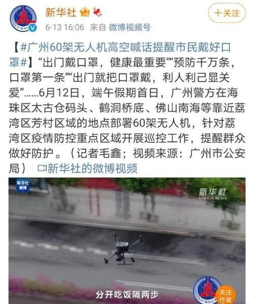 吴川公安最新爆料消息,揭秘案件背后惊人真相