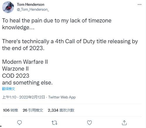 战区手游爆料最新公告,全新内容即将上线，战火再燃！