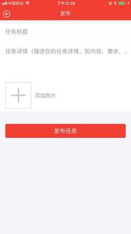 最新赏金爆料软件下载苹果,苹果用户必备下载指南