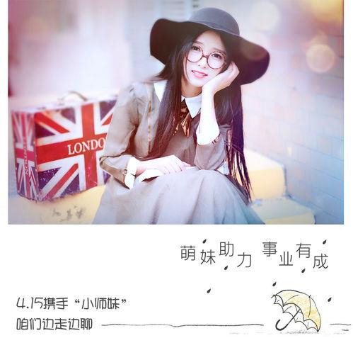 小师妹最新爆料微博,娱乐圈最新幕后大事件！”