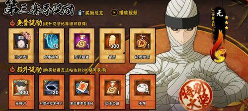 秽土解斑最新爆料官方,官方爆料揭示神秘力量觉醒