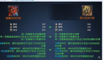 识宝武器最新爆料图片大全,高清图片大揭秘