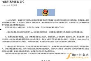 沈猛最新爆料新闻事件,揭秘最新惊天新闻事件内幕