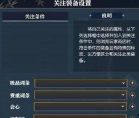 逆水寒风行商店最新爆料,神秘商品引玩家热议，独家揭秘