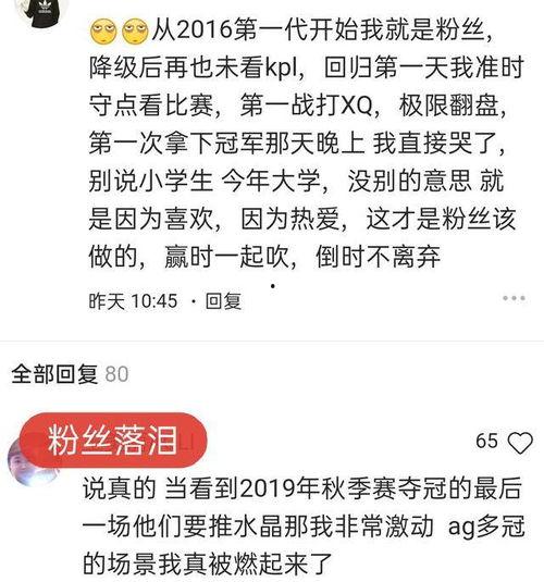 光夜最新爆料,神秘角色揭晓，剧情走向再掀波澜！