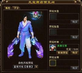 天龙八妹爆料最新消息,最新剧情揭秘，精彩看点抢先看！